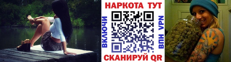 Где можно купить наркотики Одинцово ссылка на мегу зеркало  Гашиш  Марихуана  Alpha-PVP  Метамфетамин 
