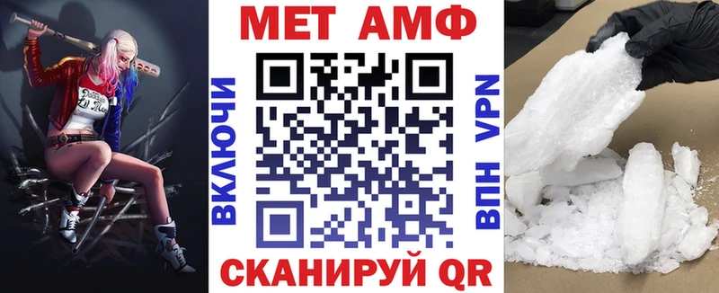 Амфетамин 97%  Одинцово 