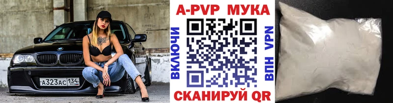 APVP Соль  цены   blacksprut рабочий сайт  Одинцово 