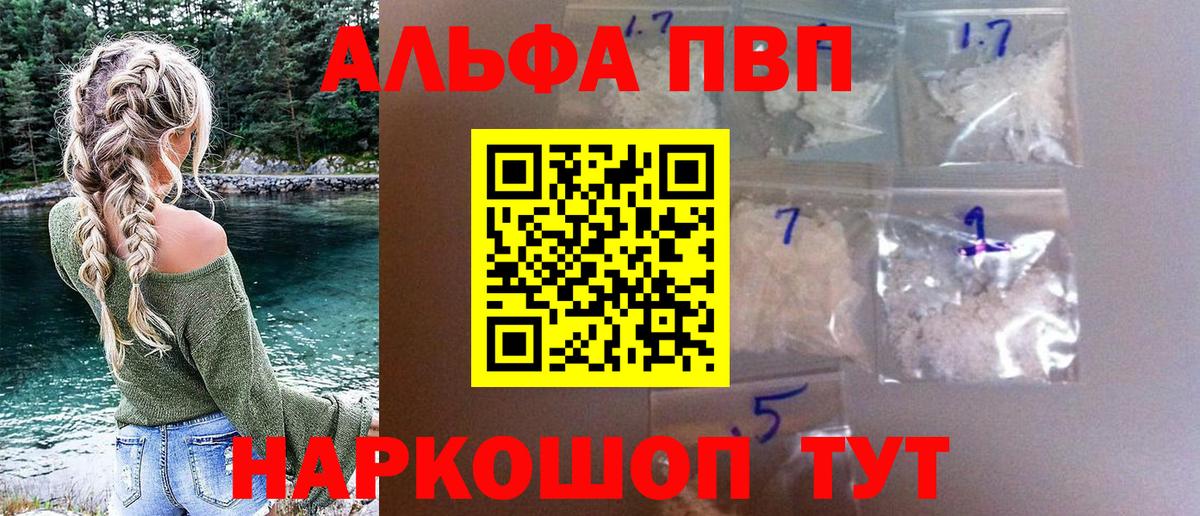 APVP СК Одинцово