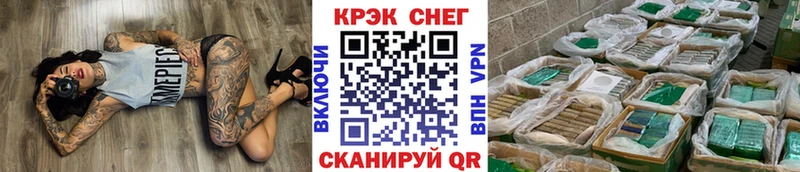 Cocaine 97%  маркетплейс какой сайт  Одинцово 