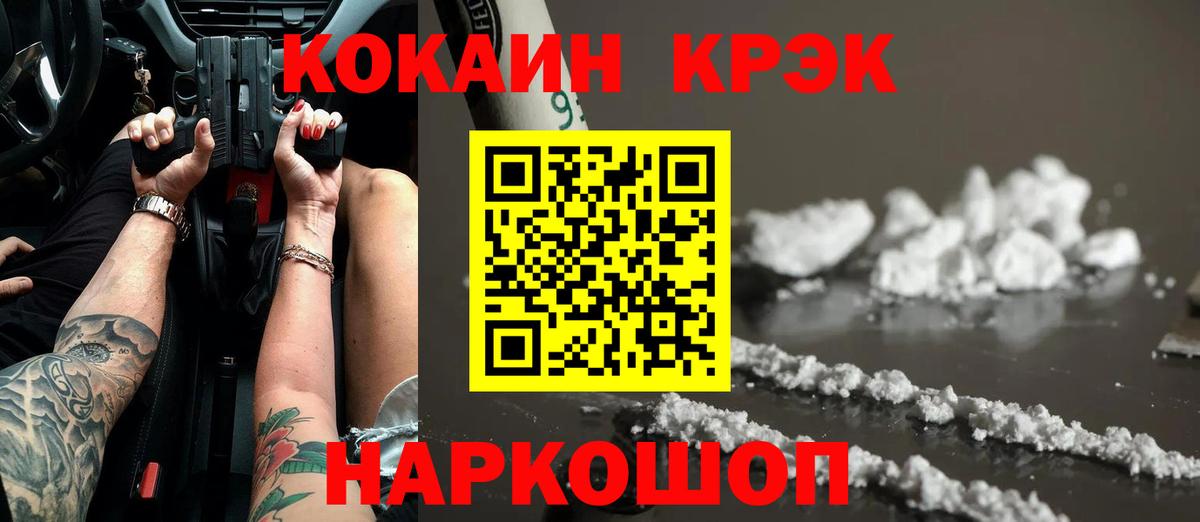 Одинцово  COCAIN Боливия  даркнет сайт  Вход с VPN 