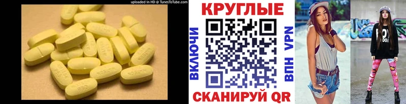 MEGA ONION  Одинцово  Ecstasy TESLA 
