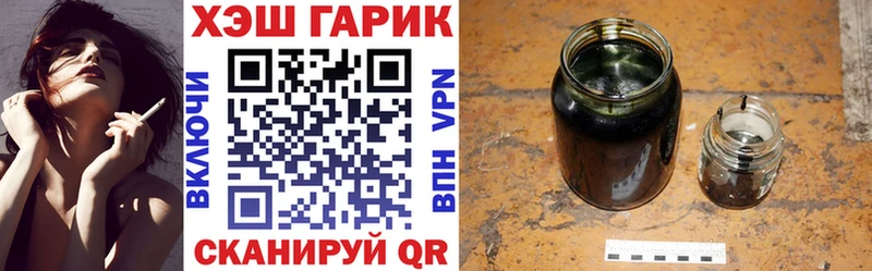 ГАШИШ индика сатива  Одинцово 