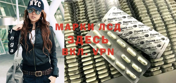 прущий лед Наволоки