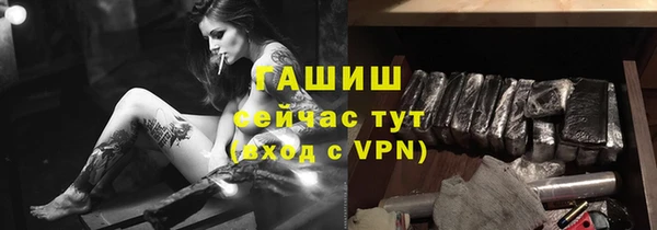 прущий лед Алексеевка