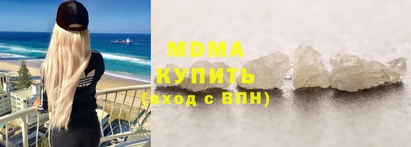 2c-b Абдулино