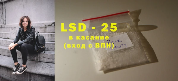 прущий лед Алексеевка