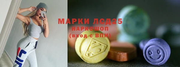 герыч Абаза