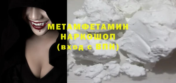 2c-b Абдулино