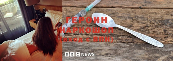 2c-b Абдулино