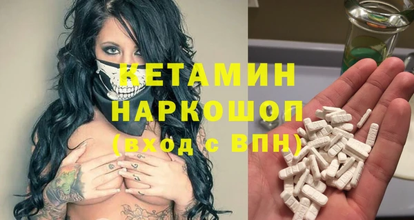 2c-b Абдулино