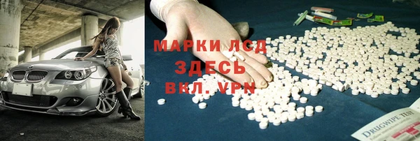 прущий лед Алексеевка