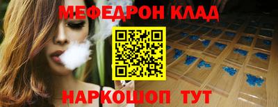 марки nbome Братск