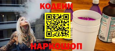 марки nbome Братск
