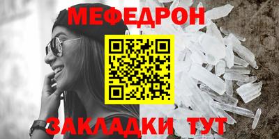 кокаин премиум Брянск