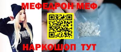 марки nbome Братск