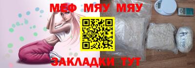 кокаин премиум Брянск