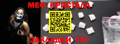 марки nbome Братск