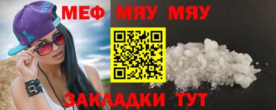 марки nbome Братск