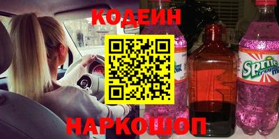 кокаин премиум Брянск