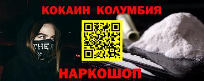 марки nbome Братск