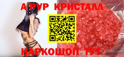 кокаин премиум Брянск