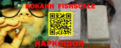 марки nbome Братск
