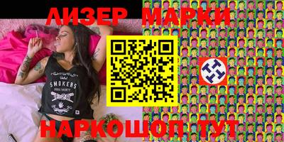 марки nbome Братск