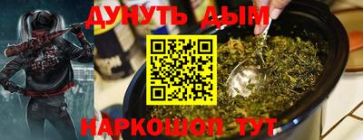 марки nbome Братск