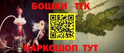 кокаин премиум Брянск