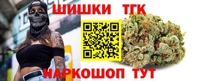 марки nbome Боровичи