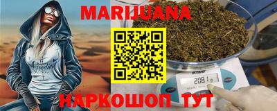 марки nbome Братск