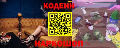 кокаин премиум Брянск