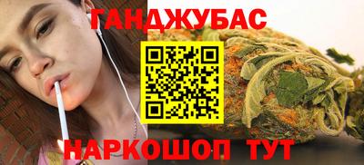 кокаин премиум Брянск