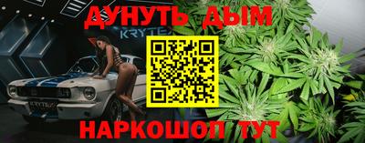 кокаин премиум Брянск