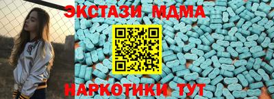 марки nbome Боровичи