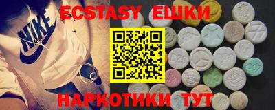 марки nbome Братск