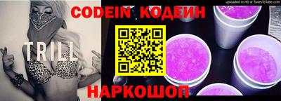 марки nbome Братск