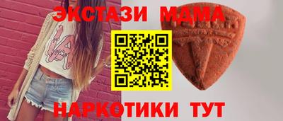 марки nbome Боровичи