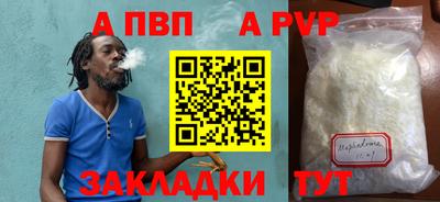 кокаин премиум Брянск