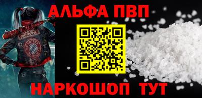 кокаин премиум Брянск
