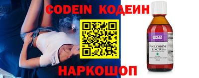 марки nbome Боровичи