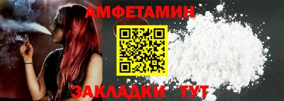 кокаин премиум Брянск
