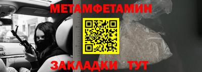 марки nbome Боровичи