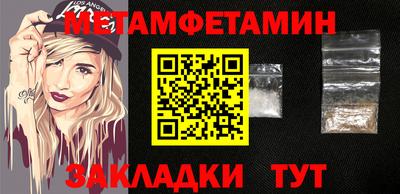 марки nbome Братск