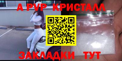 марки nbome Боровичи