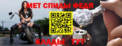 марки nbome Братск