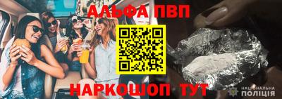 марки nbome Братск
