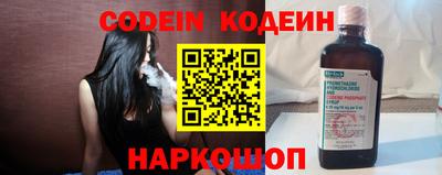 кокаин премиум Брянск